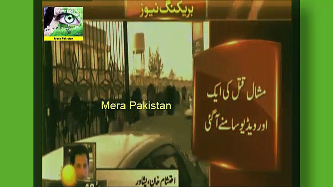 ایک اور فوٹیج سامنے آ گئی، طلبہ مشال کی لاش کو گاڑیوں میں ڈھونڈتے رہے