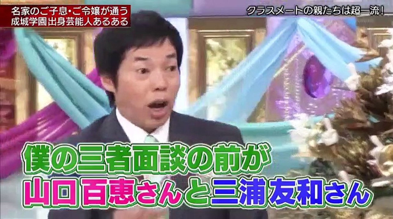 今夜8 54はあるある晩餐会　開会直前スペシャル   2017年04月15日 170415 (6) part 1/2