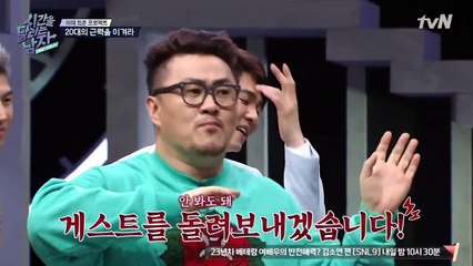 [tvN] 시간을 달리는 남자.E05.170428