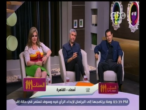 #الستات_مايعرفوش_يكدبوا | الحلقة الكاملة 5 أكتوبر 2015 | أكره معاشرة زوجي