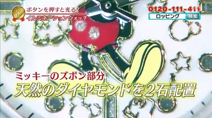 特選ものコンシェルジュ   2017年04月14日 170414 (8) part 1/2