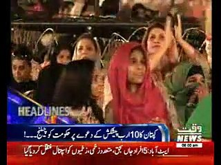 Waqtnews Headlines 08:00 AM 29 April 2017