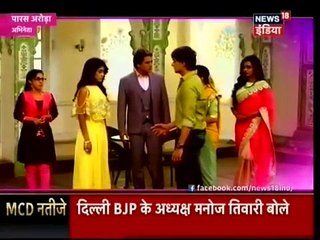 Yeh Rishta Kya Kehlata Ha : 28th April 2017 News - Goenka family says sorry to Naira