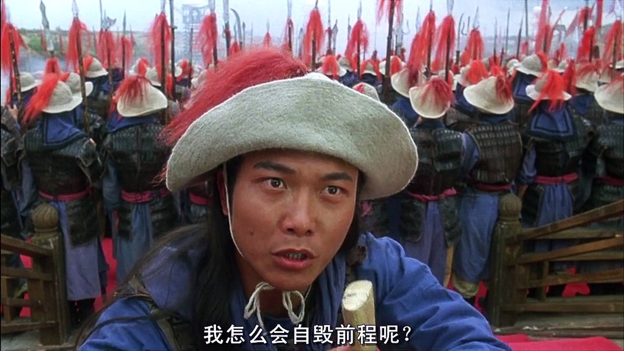 电影《太极张三丰》主演: 李连杰 / 杨紫琼 / 钱小豪 / 袁洁莹 / 袁祥仁part2