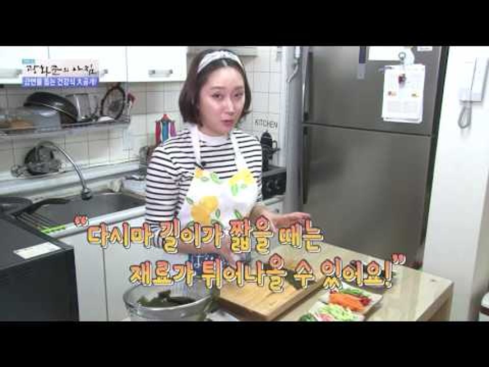 금연 후유증 해소! 다시마 채소 말이 만들기!  [광화문의 아침] 317회 20160919