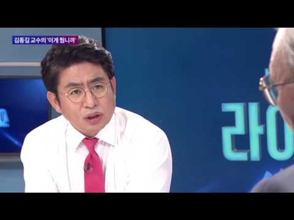 3부 김동길 교수의 '이게 뭡니까' 영수회담이 '빈손 회담' 됐다? [박종진 라이브쇼...
