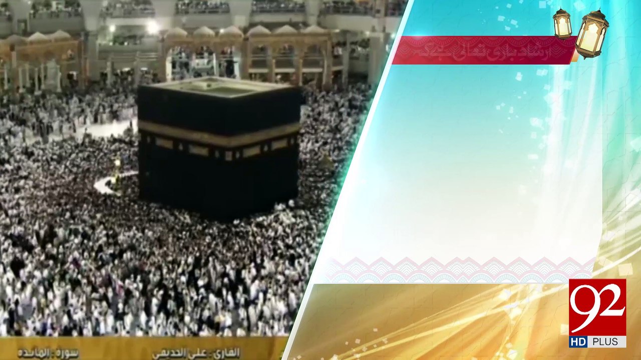Irshad-e-Bari Talla -29-04-2017- 92NewsHDPlus