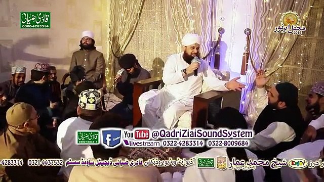 Mere hussain tujhe salam by owais raza qadri at Mahfil E Abr E Noor