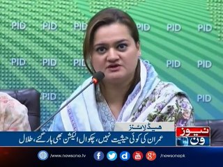 NewsONE Headlines 9AM| 29-April-2017