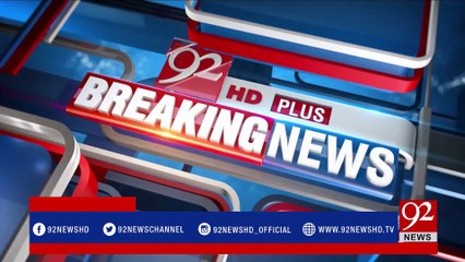 Sindh Rangers passing out parade -29-04-2017- 92NewsHDPlus