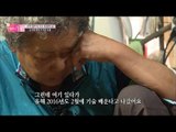 엄마없이 자란 손자...눈물을 흘리는 엄마 [엄마의 봄날] 59회 20160918