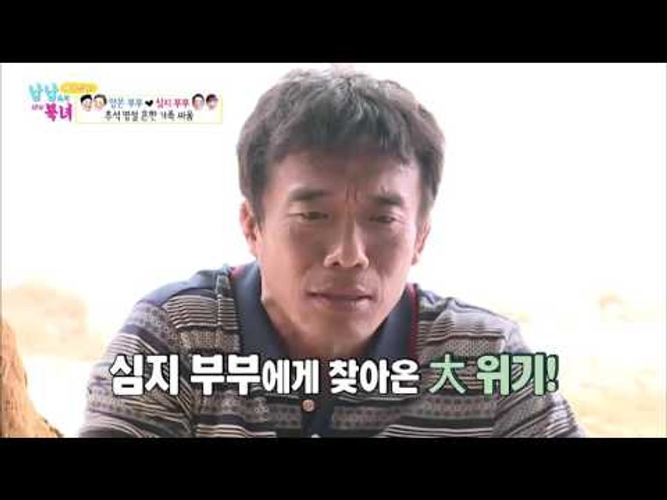 팥빙수 대결! 심지부부와 양은부부! [남남북녀 시즌2] 62회 20160916
