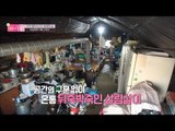 비닐하우스에서 사는 귀덕 엄마 [엄마의 봄날] 59회 20160918