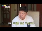 준혁, 은아의 티격태격 송편 만들기! [남남북녀 시즌2] 62회 20160916