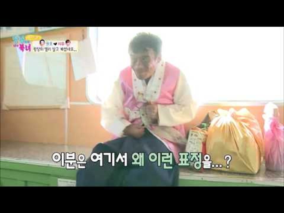우왓! 갈매기다! 신난 지우와 권호! [남남북녀 시즌2] 62회 20160916
