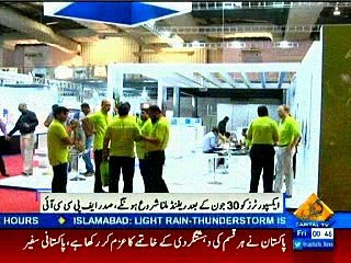 Capital TV 2nd Day IGATEX  Expo 27 April