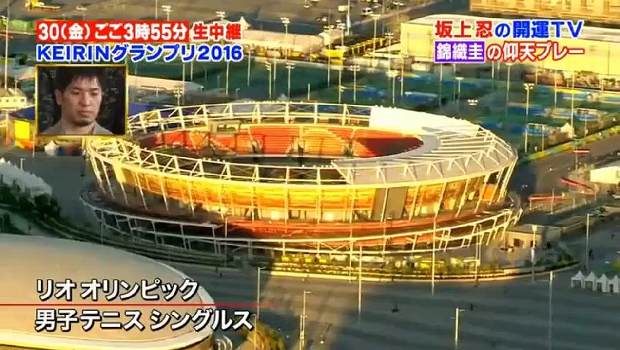 坂上忍の勝たせてあげたいTV　KEIRINグランプリ直前　開運させてあげたいSP   2016年12月23日 161223 (18) part 1/2