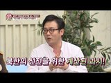 북한의 선글라스, 선전을 위한 과시? [모란봉 클럽] 53회 20160917