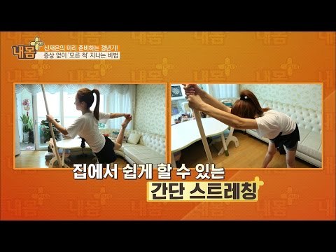 미리 준비하는 갱년기 비법! [내 몸 플러스] 24회 20160918