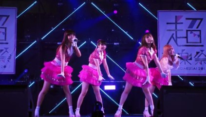 9nine 四人体制初のシングル『Why don't you RELAX ?』　ニコニコ超会議　2017/4/29