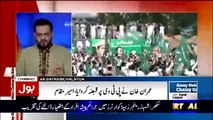 Aamir Liaquat Badly Bashing Ameer Muqam Over His Abusive Language Against Imran Khan