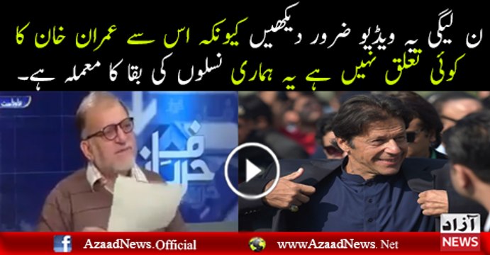 Every Pakistani Must Watch This Video Once