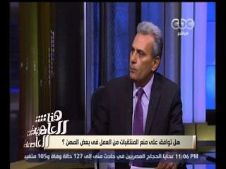 #هنا_العاصمة | رئيس جامعة القاهرة : لن اترشح لهذا المنصب مرة أخرى وأكتفى بـ 4 سنوات فقط