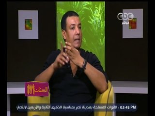 #الستات_مايعرفوش_يكدبوا | مفيدة شيحة تتهم هشام الجخ بـ " الأنانية "