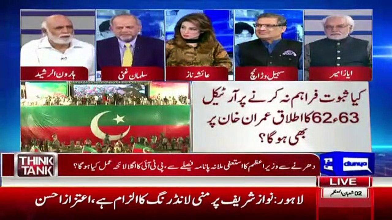 Haroon Rasheed