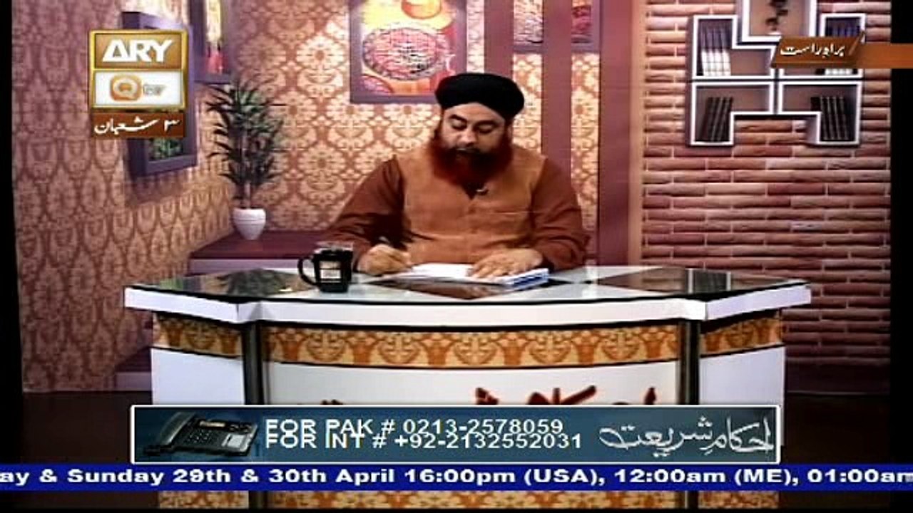 Ahkam e Shariat Live 29 April 2017, Topic- Questions & Answers
