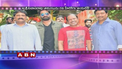 Ganta Ravi's Jayadev Teaser Out