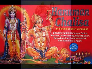 Hanuman Chalisa by sp balasubramaniam