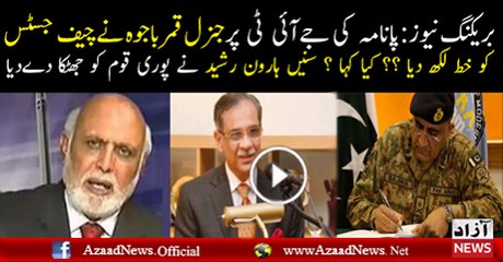 Haroon Rasheed Break The News That What Gen Bajwa Said To CJP Saqib Nisar