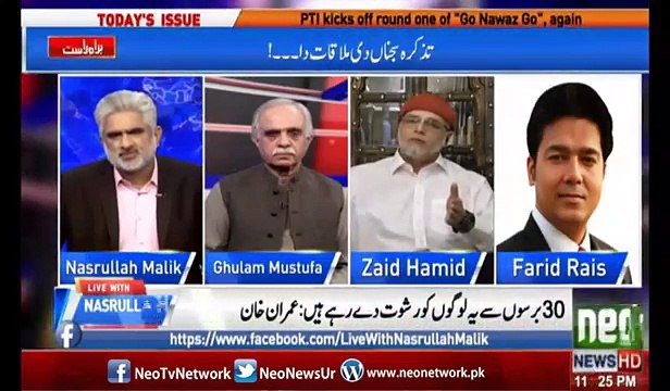 Nawaz Sharif can murder Imran Khan with the help of RAW - Imran Khan's security should be increase - Zaid Hamid