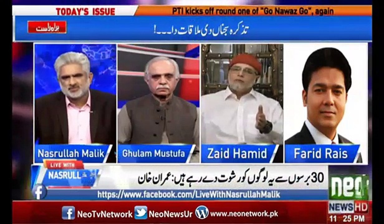 Nawaz Sharif can murder Imran Khan with the help of RAW - Imran Khan's security should be increase - Zaid Hamid