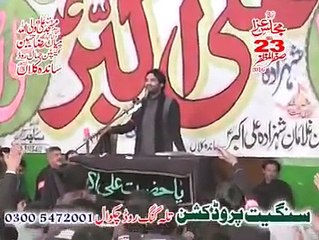 Aye Sabz Gumbad Waly Naat Zakir Malik Muntazir Mehdi 23 Safar 2016 Sanda Kalan Lahore