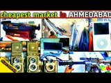 #1 VLOG:- Cheapest market in Ahmedabad Gujarat ||indian vloger|| 