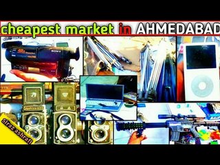 #1 VLOG:- Cheapest market in Ahmedabad Gujarat ||indian vloger|| "Siraz ashrafi's vlog"
