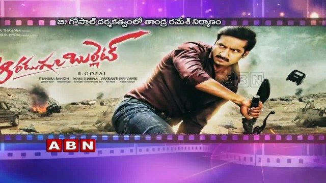Gopichand Aaradugula Bullet Release Date May 19th