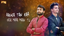 Teri Jaan Nu (Lyrical Audio) | Mani Kaint | Punjabi Lyrical Audio 2017 | 720p