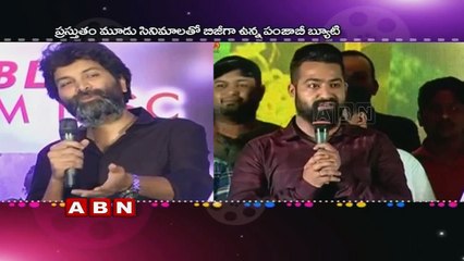 Mehreen Pirzada to Star Opposite Jr. NTR in Exciting New Film 🎬