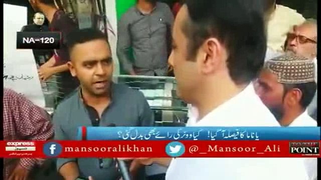 Interesting Situation- Mansoor Ali Khan Ne Nawaz Sharif Ke Halqe Ke Voter Ko Pakistan Zindabad Ka Naara Lagane Ko Kaha T