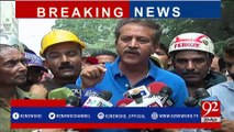 Karachi: Mayor Karachi Waseem Akhtar Media Talk - 92NewsHDPlus