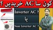 Inverter AC Technology VS Non Inverter Star Rated | Which is the Best Ac to Buy