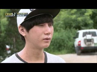 마술사 대세남을 위한 특별 승마 수업! [대세남] 5회 20160917