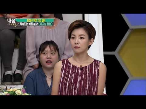 먹은 것이 없는데 설사를 한다면? [내 몸 사용설명서] 120회 20160916