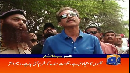 Geo Headlines 12 PM 29-April-2017