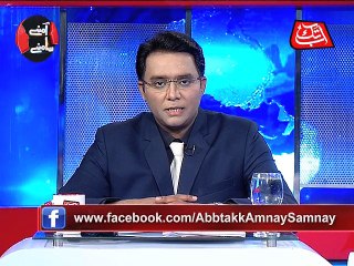 Abb Takk - Amnay Samnay - Episode 07 - 28 April 2017