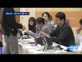 캘거리 한인회관 재외국민 투표소 운영 ALLTV NEWS EAST 28APR17