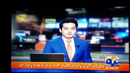 Afzal khan Treating Allegations